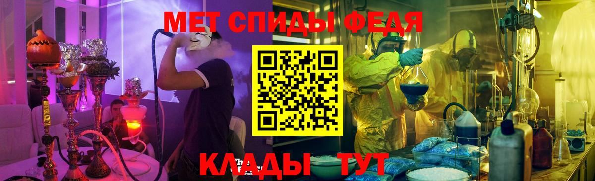 АМФЕТАМИН Розовый  АМФ  АМФ  Вход с VPN  Королёв 