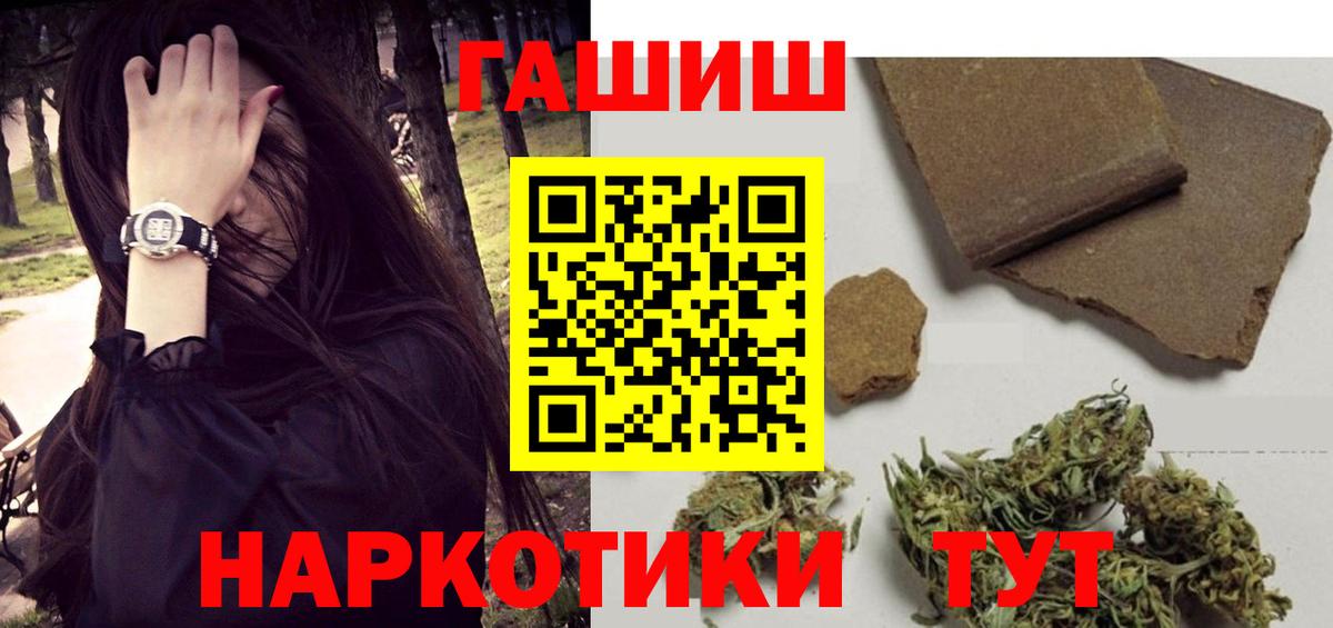 ГАШ ice o lator Королёв