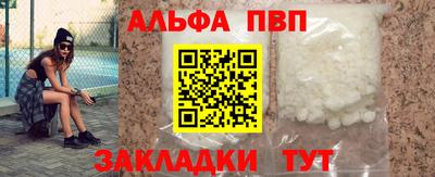 а пвп мука Баксан