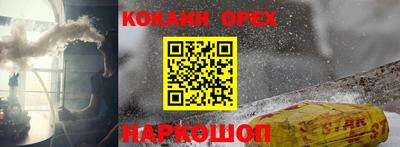 а пвп мука Баксан