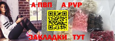 ALPHA PVP Аша