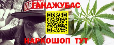 а пвп мука Баксан