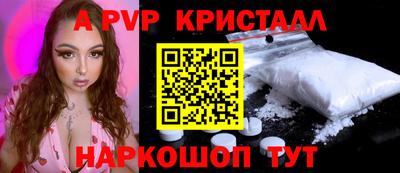 а пвп мука Баксан