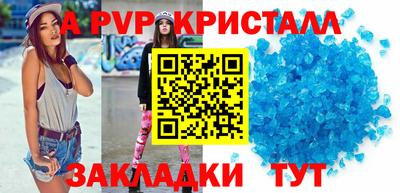 ALPHA PVP Аша