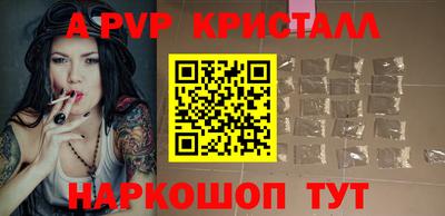 mdpv Ачхой-Мартан