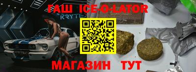 ALPHA PVP Аша
