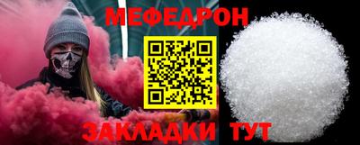 mdpv Ачхой-Мартан