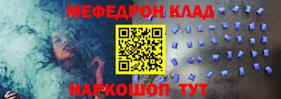 mdpv Ачхой-Мартан