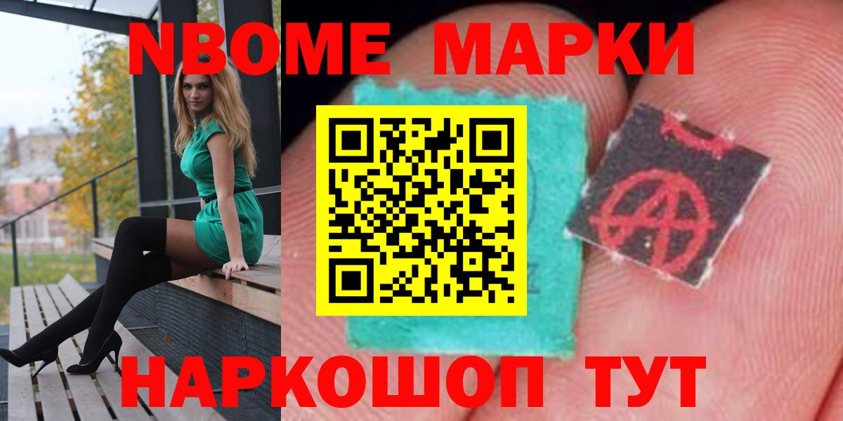 Королёв  Лсд 25 экстази кислота  LSD-25 экстази ecstasy  Вход с VPN 