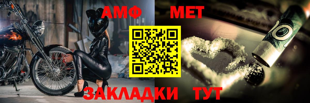 Метамфетамин Декстрометамфетамин 99.9% Королёв