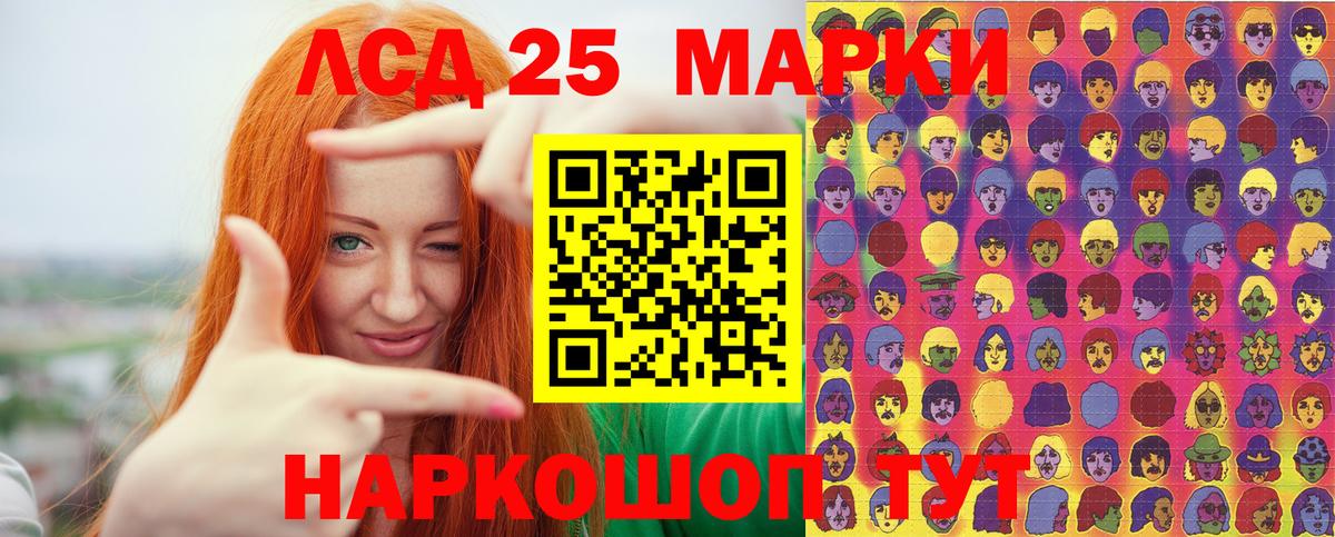 Наркотические марки  Наркотические марки 1,8мг  Наркотические марки 1,8мг  Вход с VPN  купить  цена  Королёв 