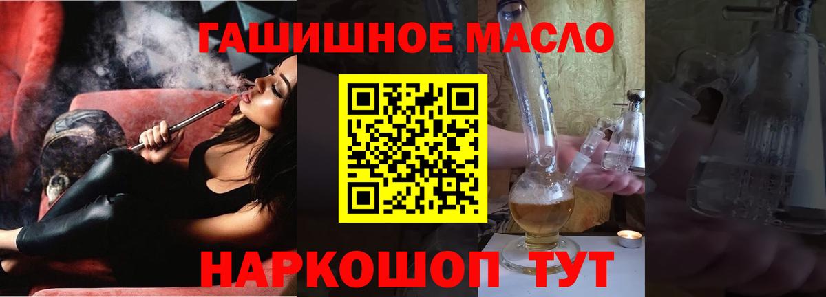 Королёв  ТГК жижа  Вход с VPN 
