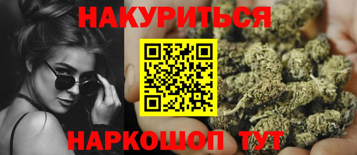 Бошки марихуана Bruce Banner Королёв