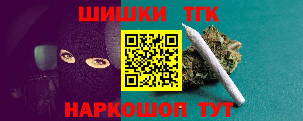 Бошки Шишки MAZAR  Канабис THC 21%  Королёв  Бошки марихуана LSD WEED  Вход с VPN  Шишки марихуана сатива 